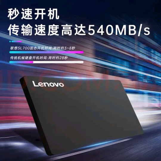 联想（Lenovo) 240GB SSD固态硬盘 SATA3.0 SL700闪电鲨系列 台式机/笔记本通用 晒单图