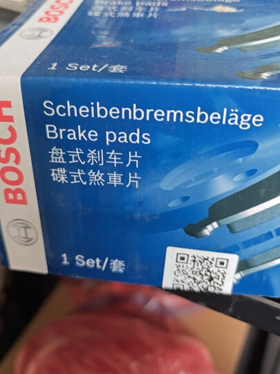 博世（BOSCH）刹车后片刹车皮福特蒙迪欧致胜麦柯斯路虎神行者沃尔沃S80LS80 晒单图