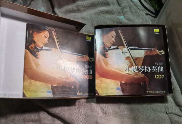 伟大的小提琴协奏曲（10CD） 晒单图