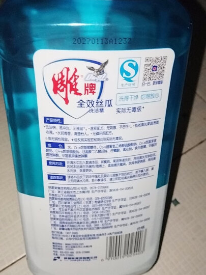 雕牌 冷水快洁洗洁精1.5kg 冷水清洗低温去油（新老包装随机发货） 晒单图