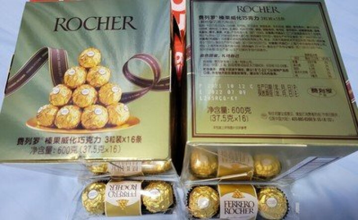 费列罗（FERRERO）榛果威化糖果巧克力制品 婚庆喜糖生日礼48粒礼盒装600g 金榜推荐 晒单图