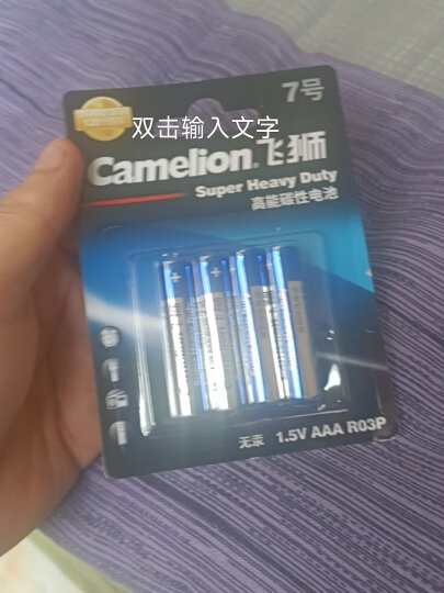 飞狮（Camelion）碳性电池 干电池 6F22/9V/9伏 电池 6节 遥控玩具/烟雾报警器/无线麦克风 晒单图