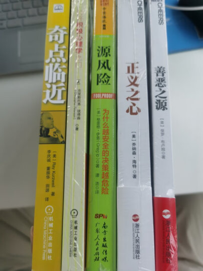 无偿：共享经济时代如何重新定义工作？ 晒单图