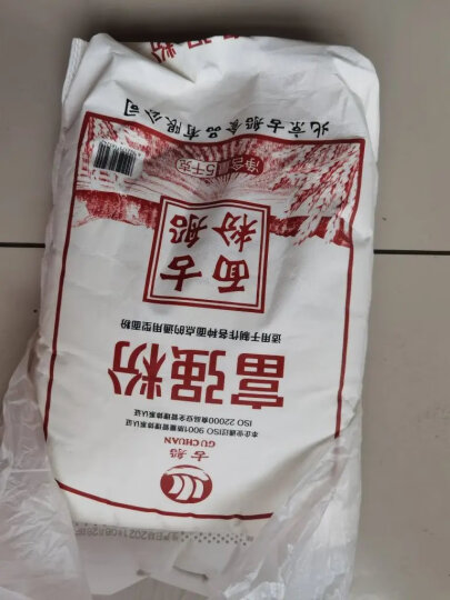 古船面粉 富强粉5kg中筋小麦粉 馒头粉饺子粉包子粉 烙饼烘焙通用粉 晒单图