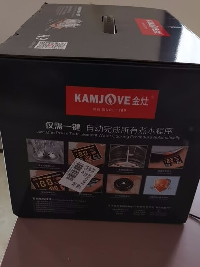 金灶（KAMJOVE） 茶具全自动上水电热水壶玻璃烧水器涌泉式底部自动上水电茶壶智能恒温烧水壶 H9（37*20cm）智能全自动 晒单图