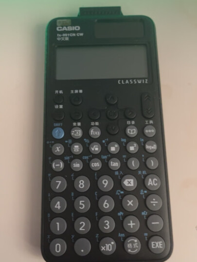 卡西欧（CASIO） FX-991CNX中文函数科学计算器 物理化学竞赛 大学生 考研 晒单图