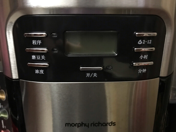 摩飞（Morphyrichards）MR1025咖啡机 全自动磨豆 家用办公室咖啡壶 晒单图