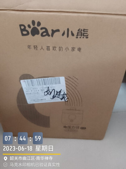 小熊（bear）电热饭盒上班族 1.4L加热饭盒蒸饭器可插电保温饭盒 双层真空DFH-S2116 晒单图