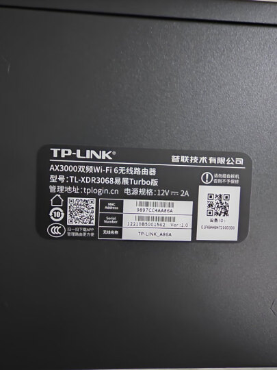 TP-LINK 16口全千兆交换机 非网管T系列 企业级交换器 监控网络网线分线器 分流器 TL-SG1016DT 晒单图