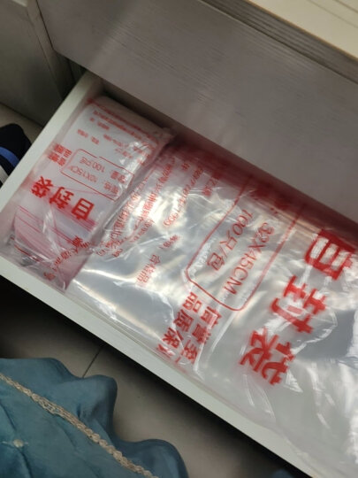 京惠思创防水食品自封袋8号17*24cmPE透明A4纸封口袋分包装保鲜收纳密封袋 晒单图