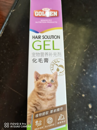 谷登猫咪六种菌3g*8包/盒 幼猫成猫宠物专用益生菌肠胃调理便秘拉稀呕吐软便 晒单图