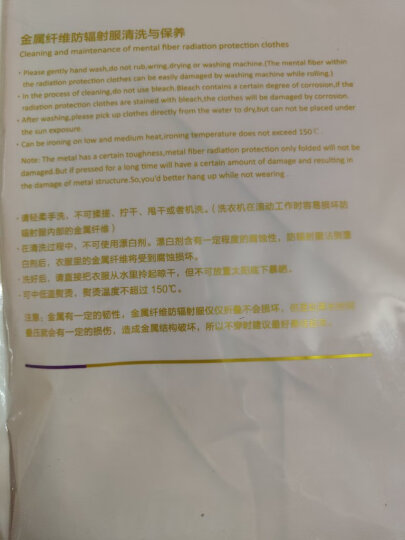 婧麒（JOYNCLEON）防辐射服孕妇装银纤维肚兜内穿衣服上班族大码工作服套装四季款 粉红色【时尚外穿防辐射】 XL 晒单图