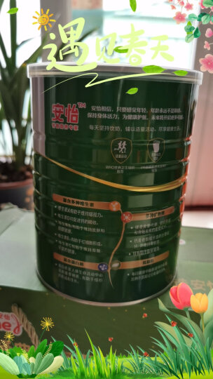 安怡（Anlene）经典中老年奶粉礼盒高钙低脂0蔗糖800g*2 健骨因子新西兰进口奶源 晒单图