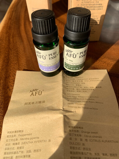阿芙（AFU）薰衣草茶树精油2件套（茶树10ml+薰衣草10ml+调配瓶）按摩精油 晒单图
