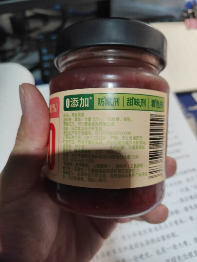 法麦趣（FIRMATCH）蓝莓果酱340g 冰淇淋酸奶冲饮伴侣 调味酱 晒单图