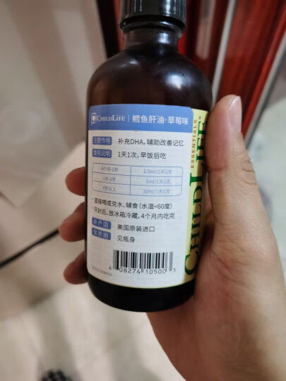 童年时光 ChildLife 鳕鱼肝油 儿童DHA 宝宝专用液体DHA 美国进口 6个月以上 237ml/瓶 【单瓶】 晒单图