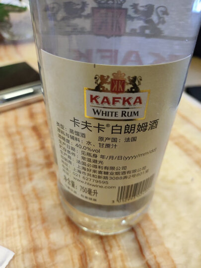 卡夫卡（Kafka）洋酒 白朗姆酒鸡尾酒750ml 晒单图
