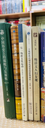 农民与市场：中国基层政权与乡镇企业 晒单图