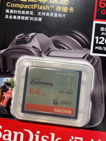 闪迪（SanDisk）相机内存卡SD卡/CF卡单反微单R7、R10、5D4、A7M4大卡高速存储卡 64G 120MB/s CF卡 晒单图