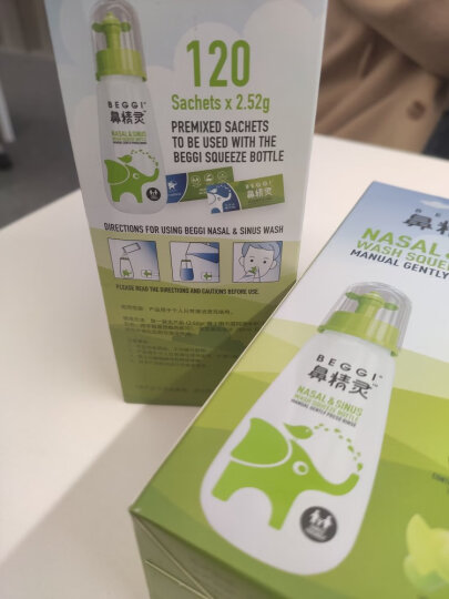 鼻精灵BEGGI  洗鼻盐 无碘盐 鼻腔清洁用品洗鼻器用盐4.5g*120包 晒单图