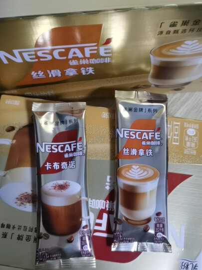 雀巢（Nestle）金牌馆藏卡布奇诺速溶咖啡粉奶茶咖啡伴侣冲调饮品 19gX12条 晒单图