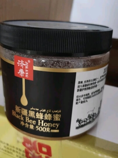 济康 新疆黑蜂蜜土蜂蜜糖高原蜂蜜天然成熟原蜜 含活性酶百花蜜500g 晒单图