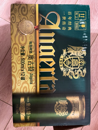 青岛啤酒（TsingTao）经典奥古特 百年酵母330ml*24听 整箱装  五一出游 晒单图