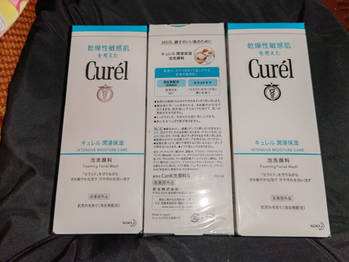 日本珂润(Curel)润浸保湿洁颜泡沫 150ml（泡泡慕斯 洗面奶 洁面 温和敏感肌适用深层清洁男女士） 晒单图