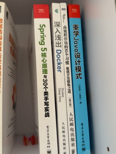 高效程序员的45个习惯：敏捷开发修炼之道(修订版)(图灵出品) 晒单图