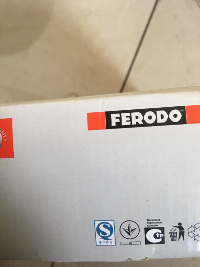 菲罗多（ferodo）刹车片前片适用于蔚领宝来高尔夫6高尔夫4明锐速腾朗逸 FDB1398-D 晒单图