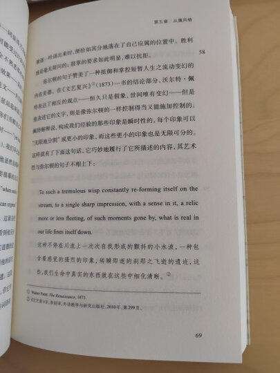 名家文学讲坛：剧作家与戏剧（哈罗德·布鲁姆作品） 晒单图