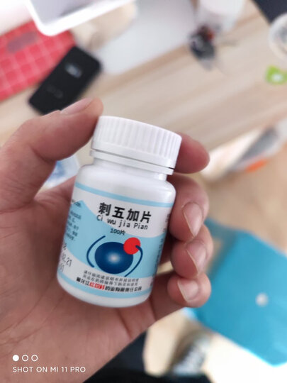 灵泰 补肾益脑片 0.33g*72片/盒 气短失眠 健忘盗汗 耳鸣耳聋 晒单图