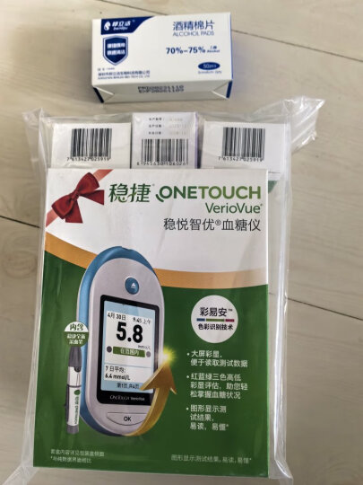 强生稳捷血糖仪家用稳悦智优套机稳豪升级款低痛免调码医用测血糖（含50片进口试纸+50支采血针+酒精棉片） 晒单图