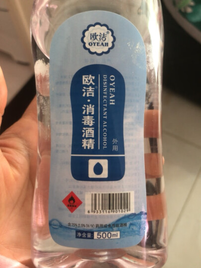 欧洁（oyeah）75%消毒酒精250ml 乙醇消毒液 皮肤衣物家具清洁 晒单图