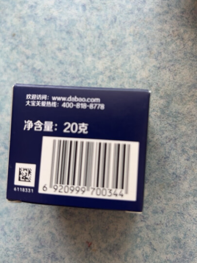 大宝抗皱眼霜20g提拉紧致保湿补水滋润男女士护肤品 晒单图