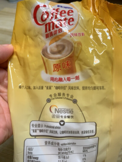 雀巢（Nestle）咖啡奶茶伴侣 原味10ml*50粒 奶油球奶精球 0反式脂肪酸 晒单图