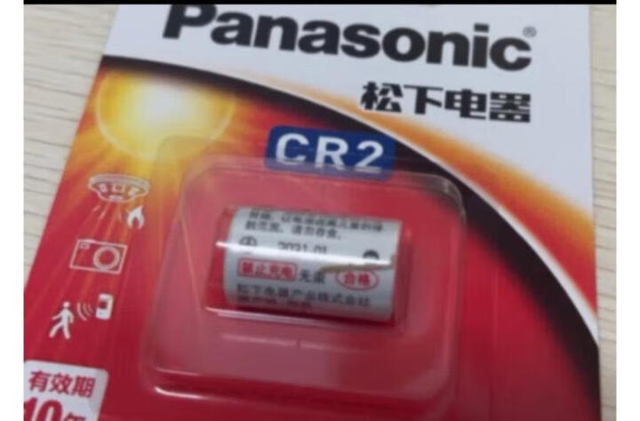 松下（Panasonic）CR2/CR15H270进口锂筒电池3V适用于拍立得仪器仪表电子锁感应洁具CR2 一节不可充电 晒单图