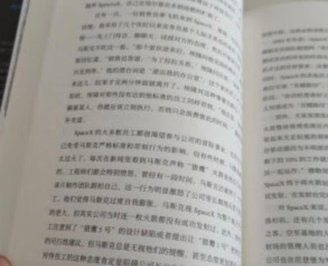 程序员思维修炼(修订版)(图灵出品) 晒单图