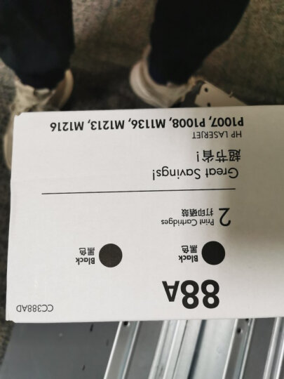 惠普（HP）CC388A/88a原装黑色硒鼓 适用hp 1106/1108/M1213/1216/M202/M226/M126/M128 打印机硒鼓 晒单图