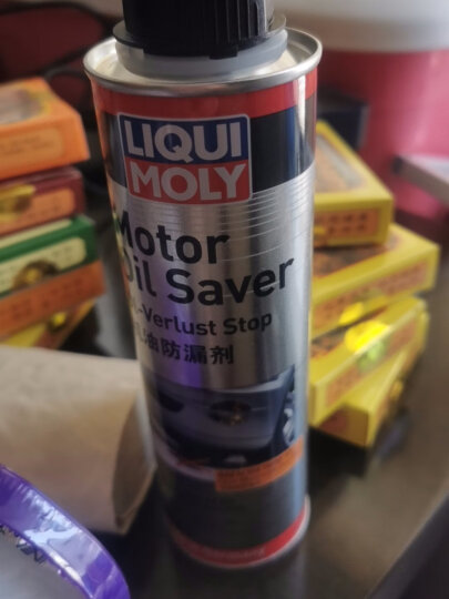 力魔(LIQUI MOLY)德国原装进口 机油节油剂/机油防漏剂(修复油封)300ml 汽车用品 晒单图