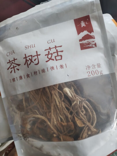 八荒古田茶树菇200g 菌香浓郁盖嫩柄脆 火锅煲汤材料 晒单图