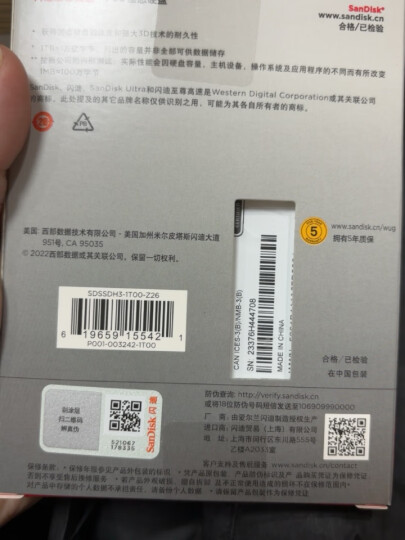 闪迪（SanDisk）1TB SSD固态硬盘SATA3.0接口 台式机笔记本DIY稳定 至尊3D进阶版-更高速读写｜西部数据出品 晒单图