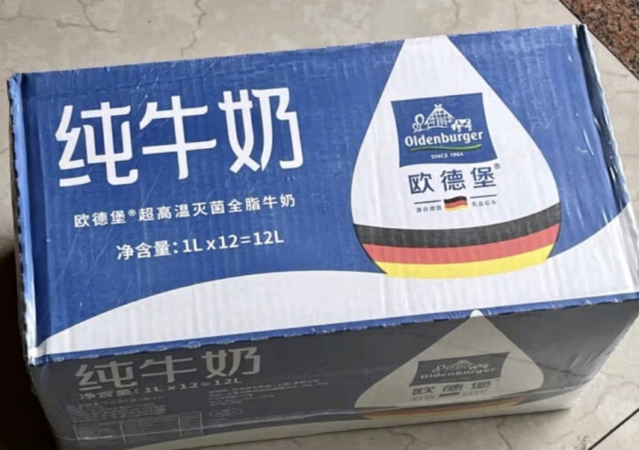 欧德堡（Oldenburger）德国DMK进口牛奶部分脱脂高钙纯牛奶1L*12盒 早餐伴侣 整箱家庭装 晒单图