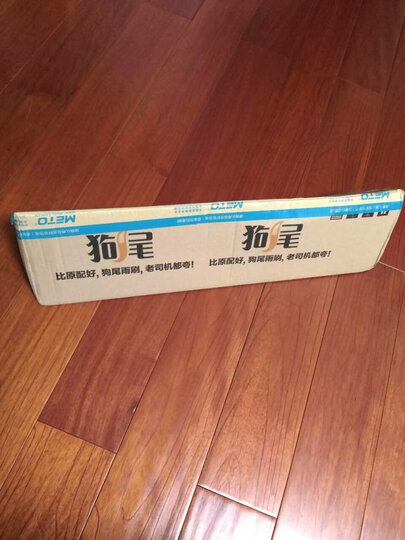 METO美途狗尾适用日产汽车无骨雨刮器轩逸/奇骏汽无骨雨刷片可替换5A胶条 2017-2018年途乐 一对装 晒单图