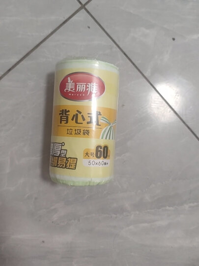 美丽雅垃圾袋加厚大号手提式厨房背心塑料袋1丝垃圾桶袋50x60cm 60只 晒单图