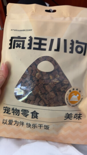 疯狂小狗 宠物狗狗零食泰迪金毛幼犬成犬训练奖励 蛋黄牛肉粒430g 晒单图