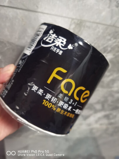 洁柔有芯卷纸 黑Face加厚4层180克卫生纸巾*10卷 原生木浆 冲厕易降解 晒单图