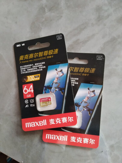 麦克赛尔Maxell 智尊极速 MicroSDXC TF MicroSD 存储卡U3 A1 V30 内存卡 64GB Class10 读速100MB/S 晒单图
