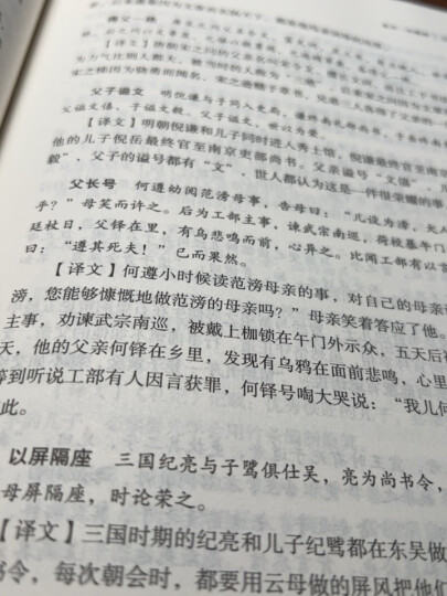 萧红全集：呼兰河传 小城三月 马伯乐 生死场 又是春天（套装共5册） 晒单图