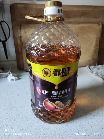 金鼎 压榨葵花籽 500ml 葵花籽食用油 责任央企 中储粮出品 晒单图